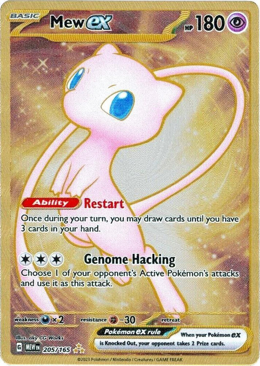 Mew ex - 205/165 (151 Metal Card) - SV: Scarlet & Violet 151